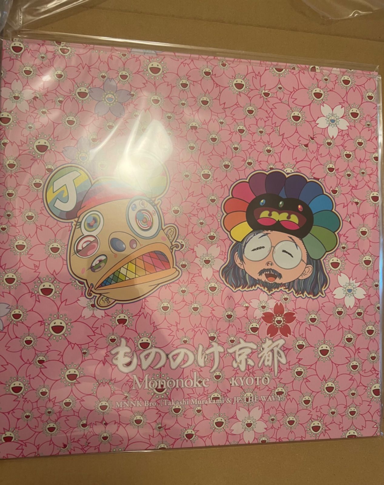 Mononoke Kyoto」MNNK Broトレーディングカード付レコード盤 Amazon.co.jp: 「Mononoke Kyoto」 MNNK Bro. (Takashi Murakami