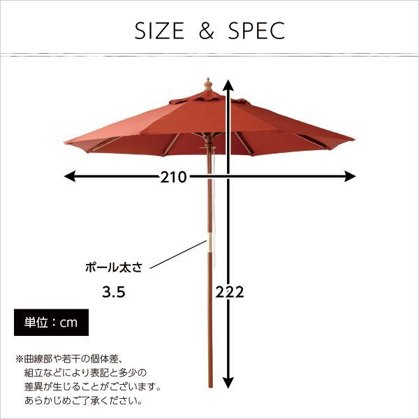 撥水 天然木
