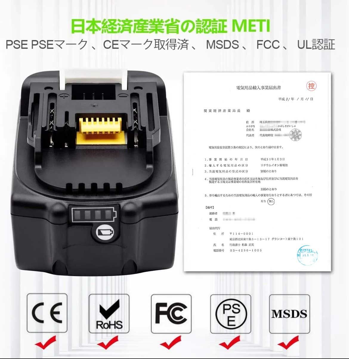 3ヶ月保証】マキタ 14.4V BL1460B 2個セット 6.0Ah 互換