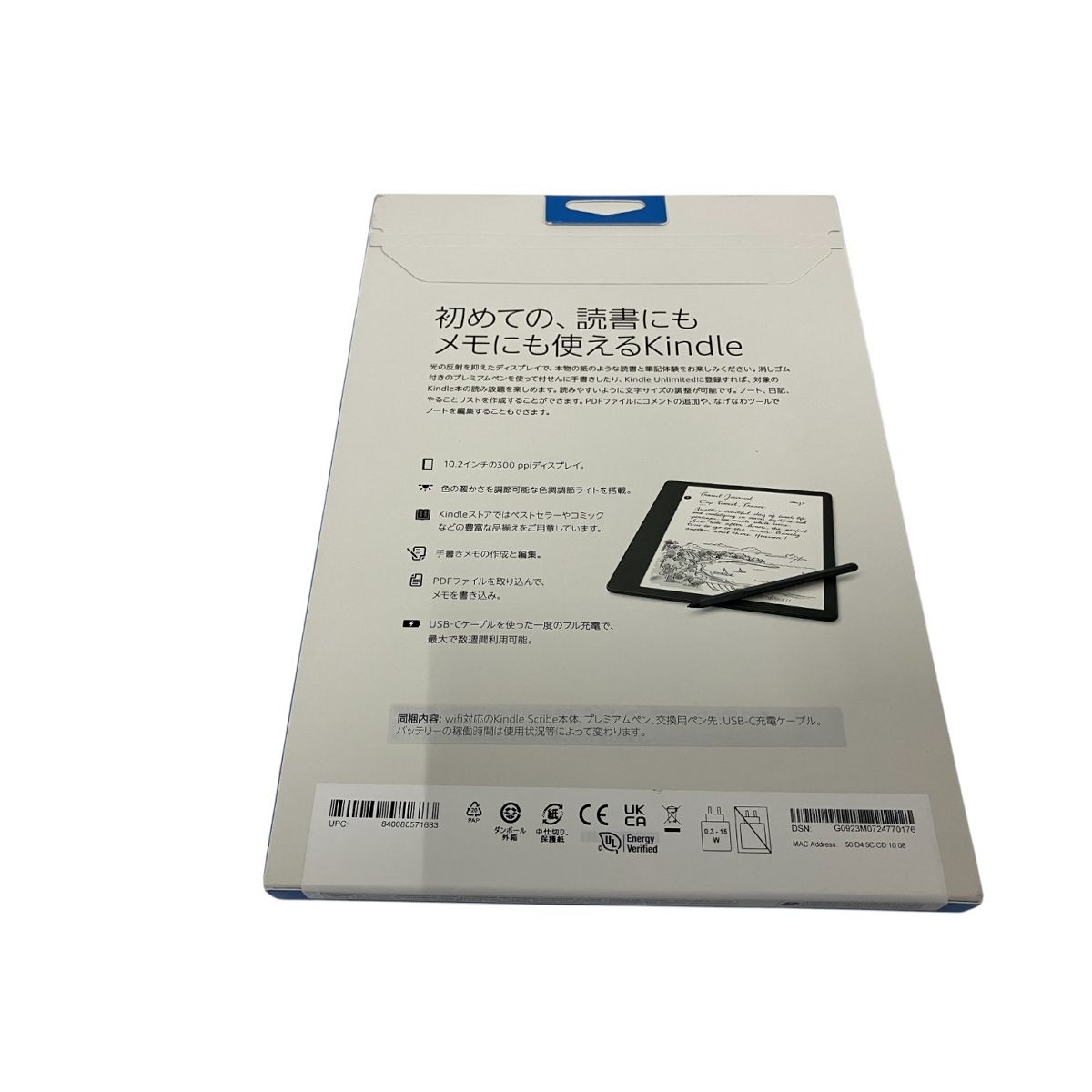 Kindle