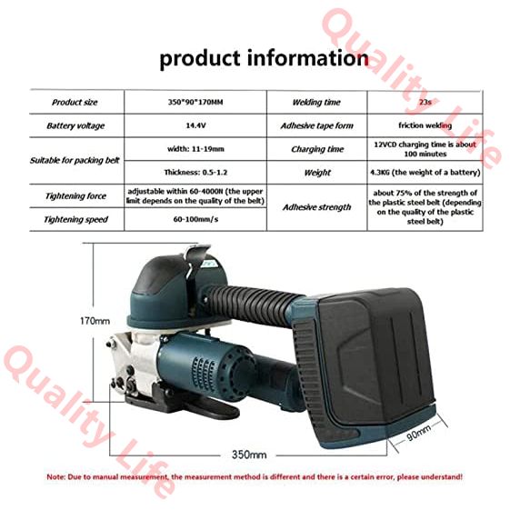 PET 電動ストラッピングツール