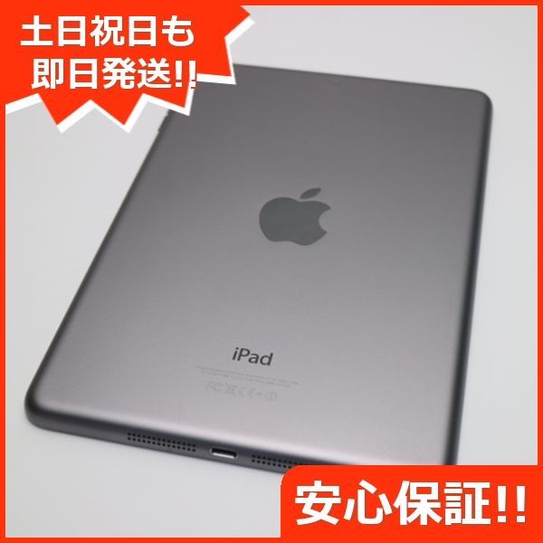 美品 iPad mini 2 Retina Wi-Fi 16GB スペースグレイ 即日発送 