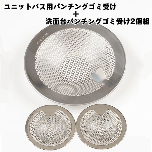TBH - バス、洗面所用品｜Yahoo!ショッピング