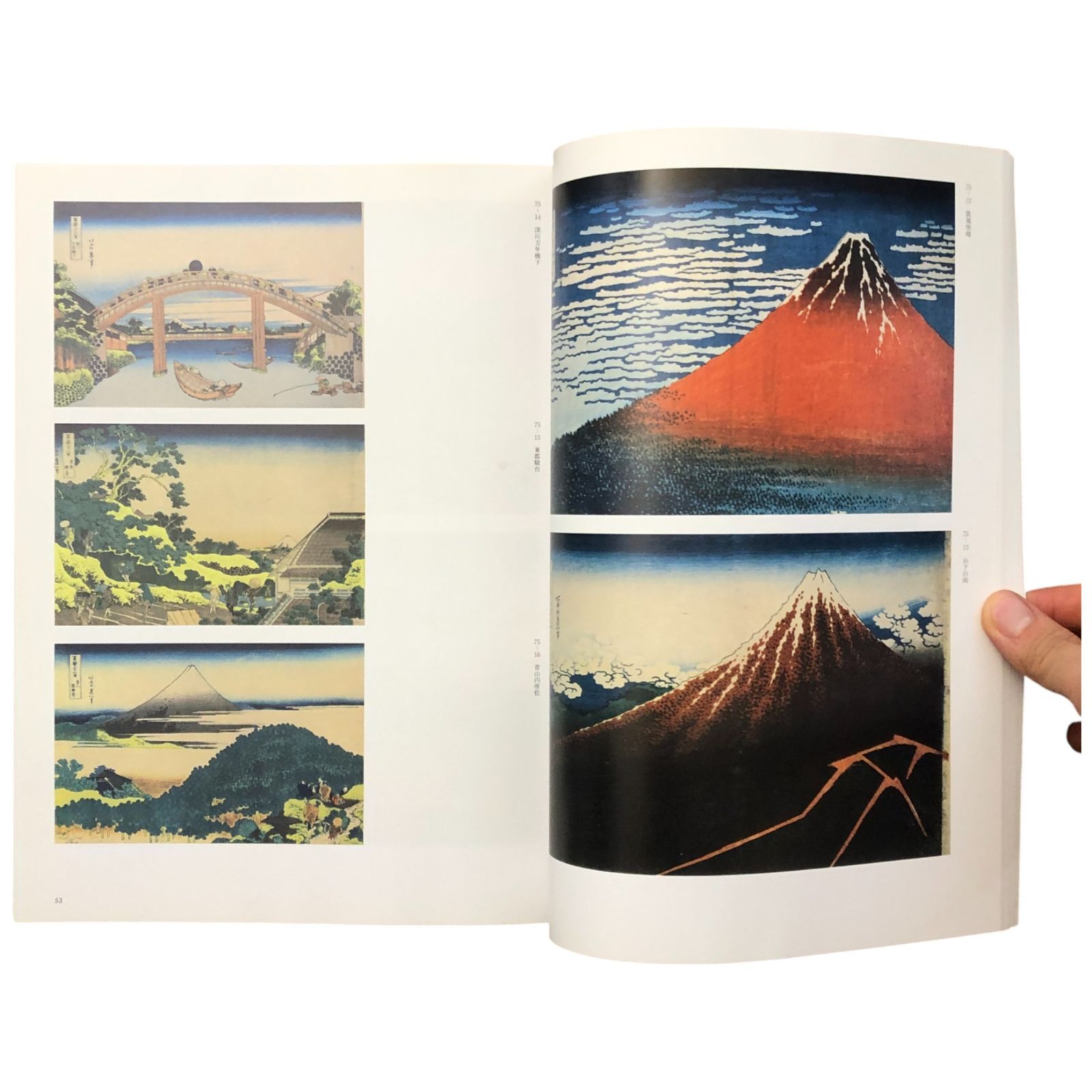 特別展 北斎 不屈の画人魂 葛飾北斎 名古屋市博物館 310261124