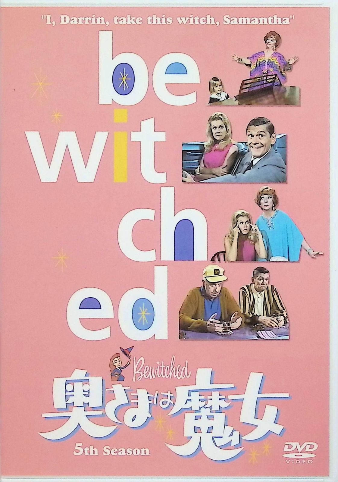 奥さまは魔女 5th season DVD-BOX (DVD6枚組) - メルカリ