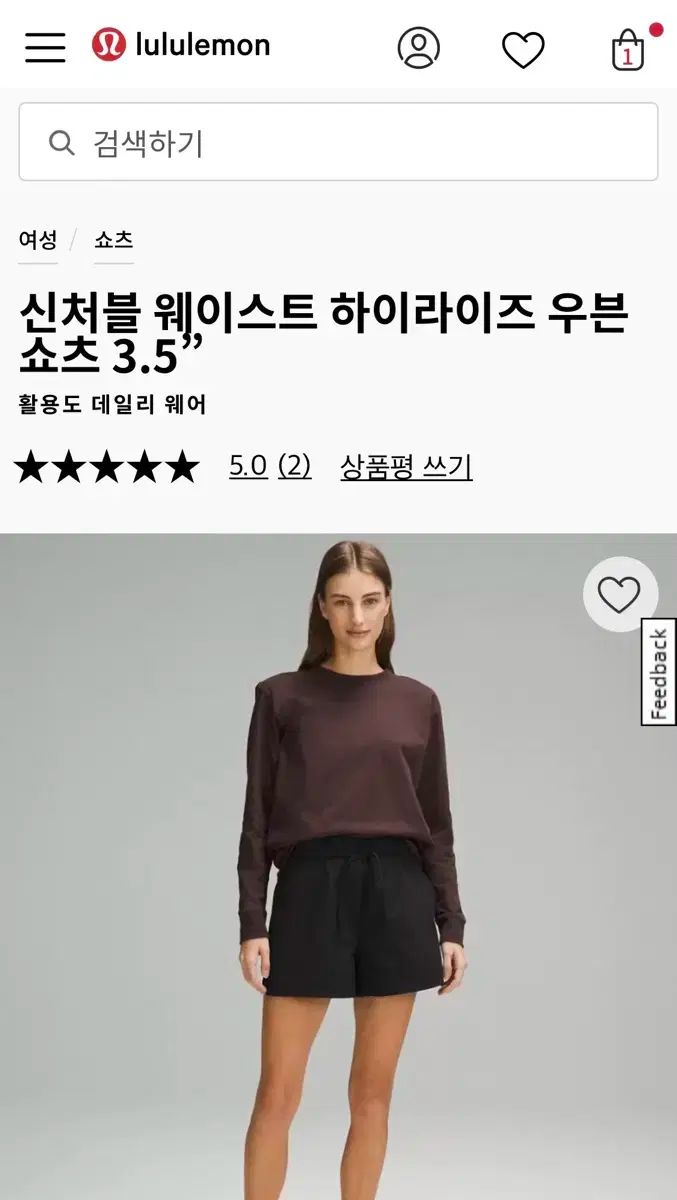 【雷市場（ポンジャン）商品韓国直送】 lululemon（ルルレモン） シンチャブル ウエスト ハイライズ 半ズボン xs ブラック 新品