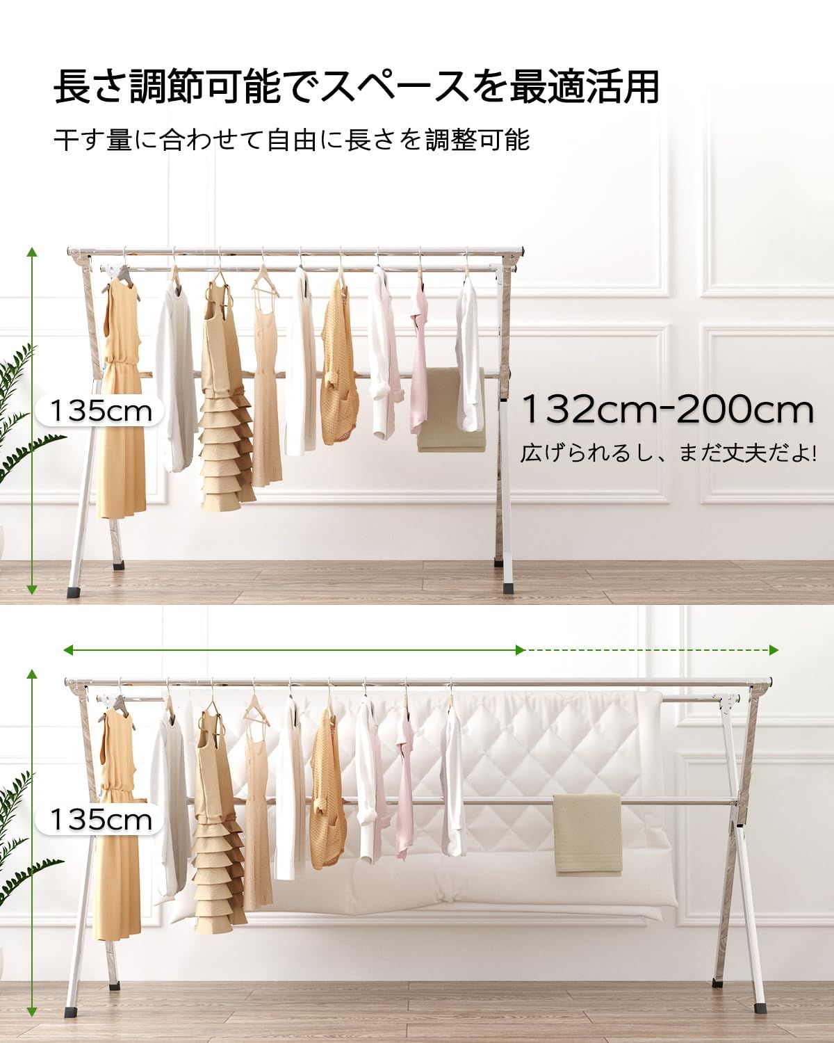 VIKAQI 洗濯物干し室内屋外