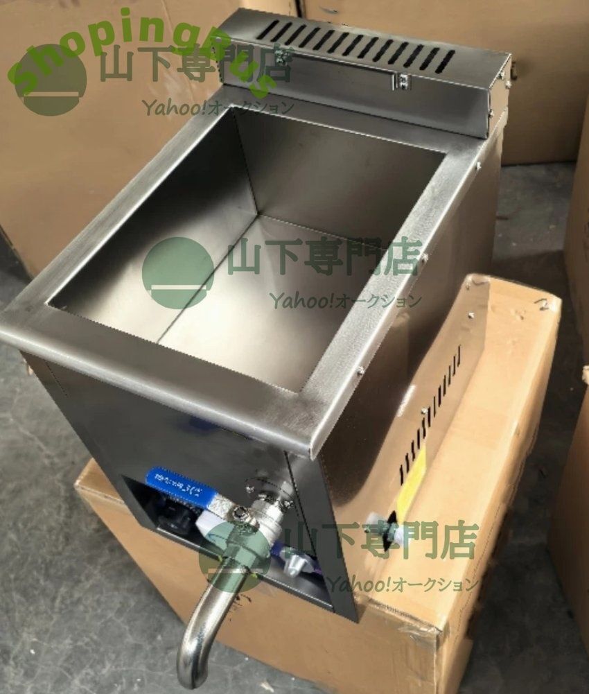 温度調節機能付き