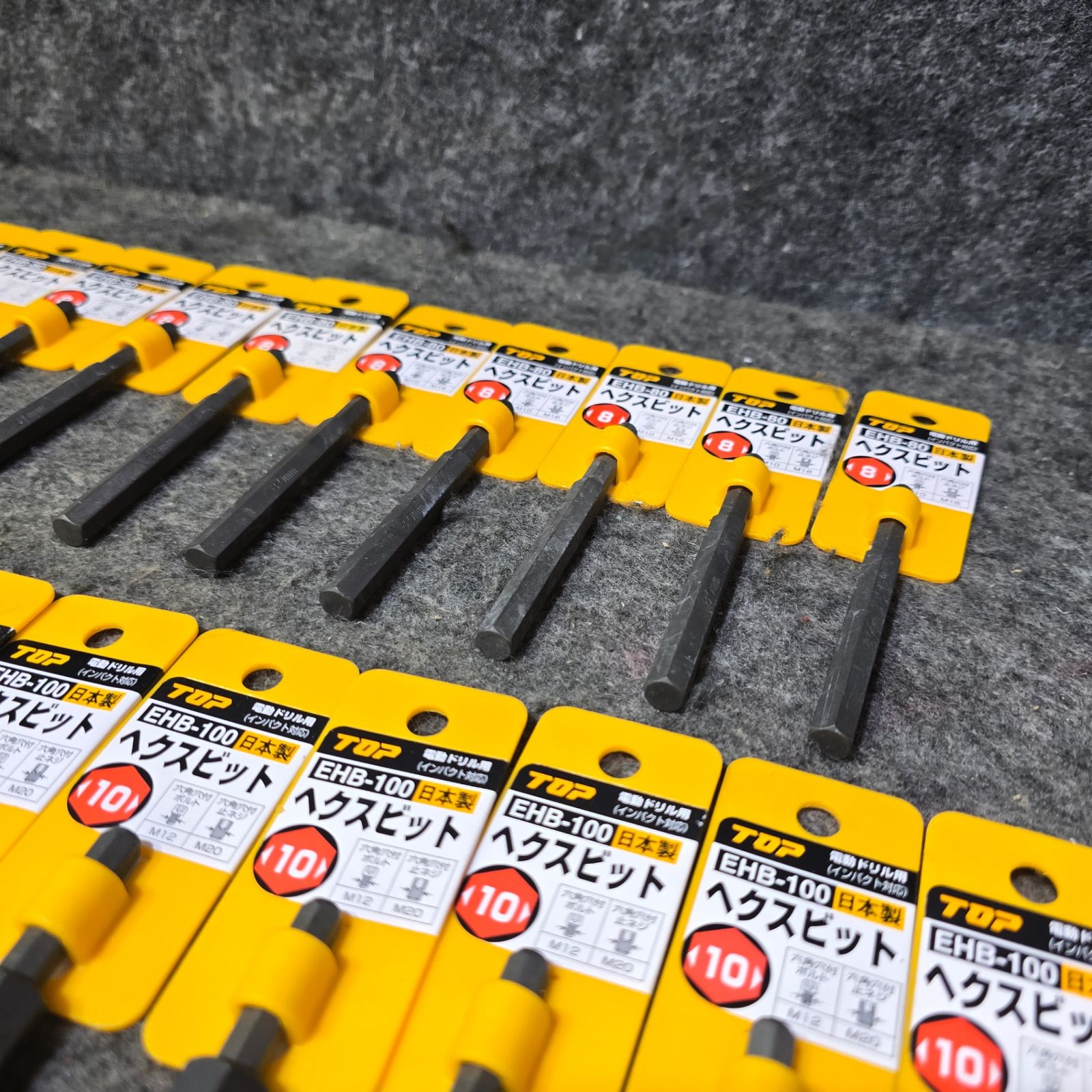 12㎜ サイズ混合