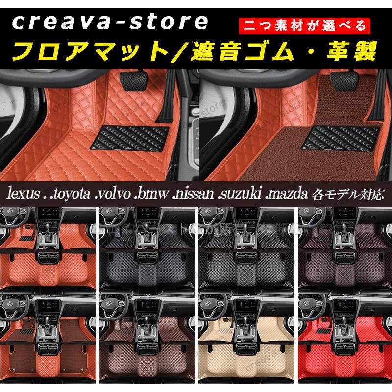 ポルシェ Panamera PORSCHE対応用フロアマット 2014-2016 レザー ゴム カーマット 前席後席一台分 ６色選択 車種別 内装 カスタムパーツ