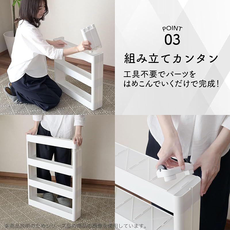 ごまさん専用　8セット キャスター付きスチールラック 2段/3段 幅42.5cm 山善 | 山善