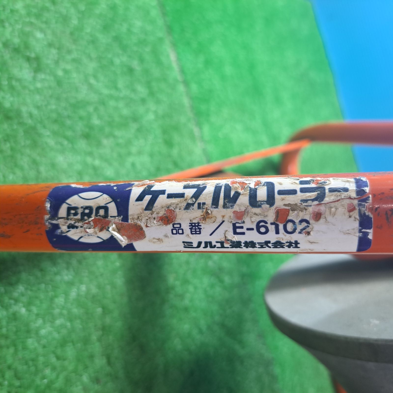 2個セット 岩槻店