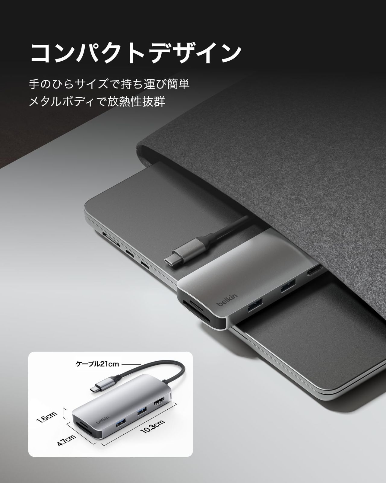 USB-C 3.2