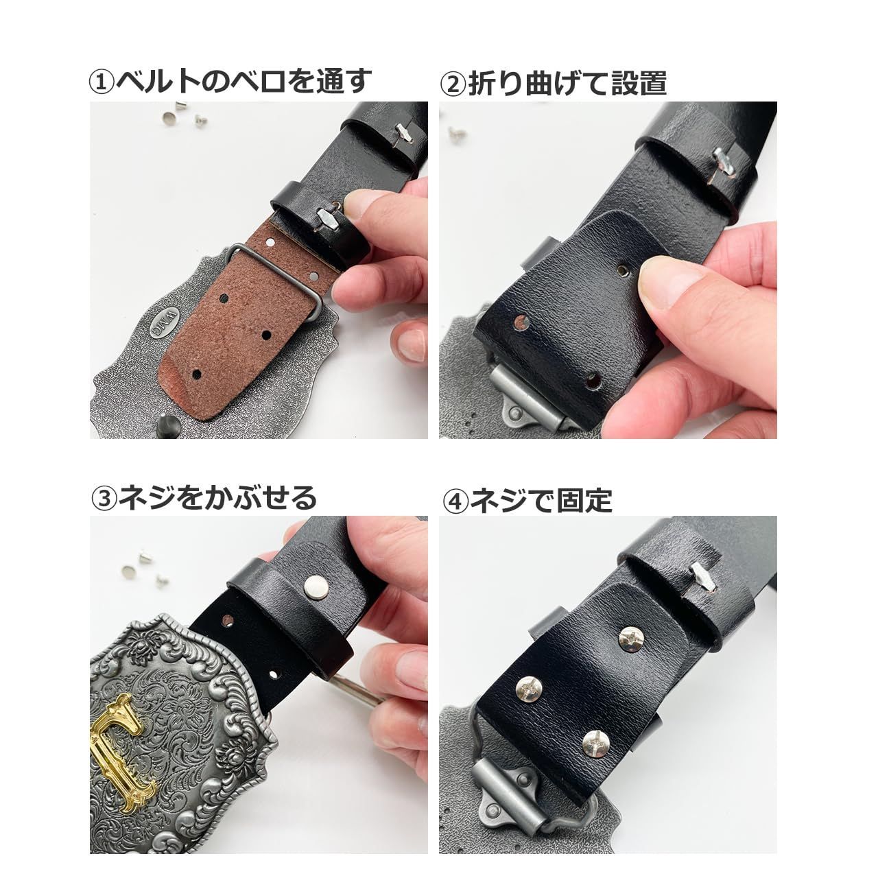 ベルト バックル