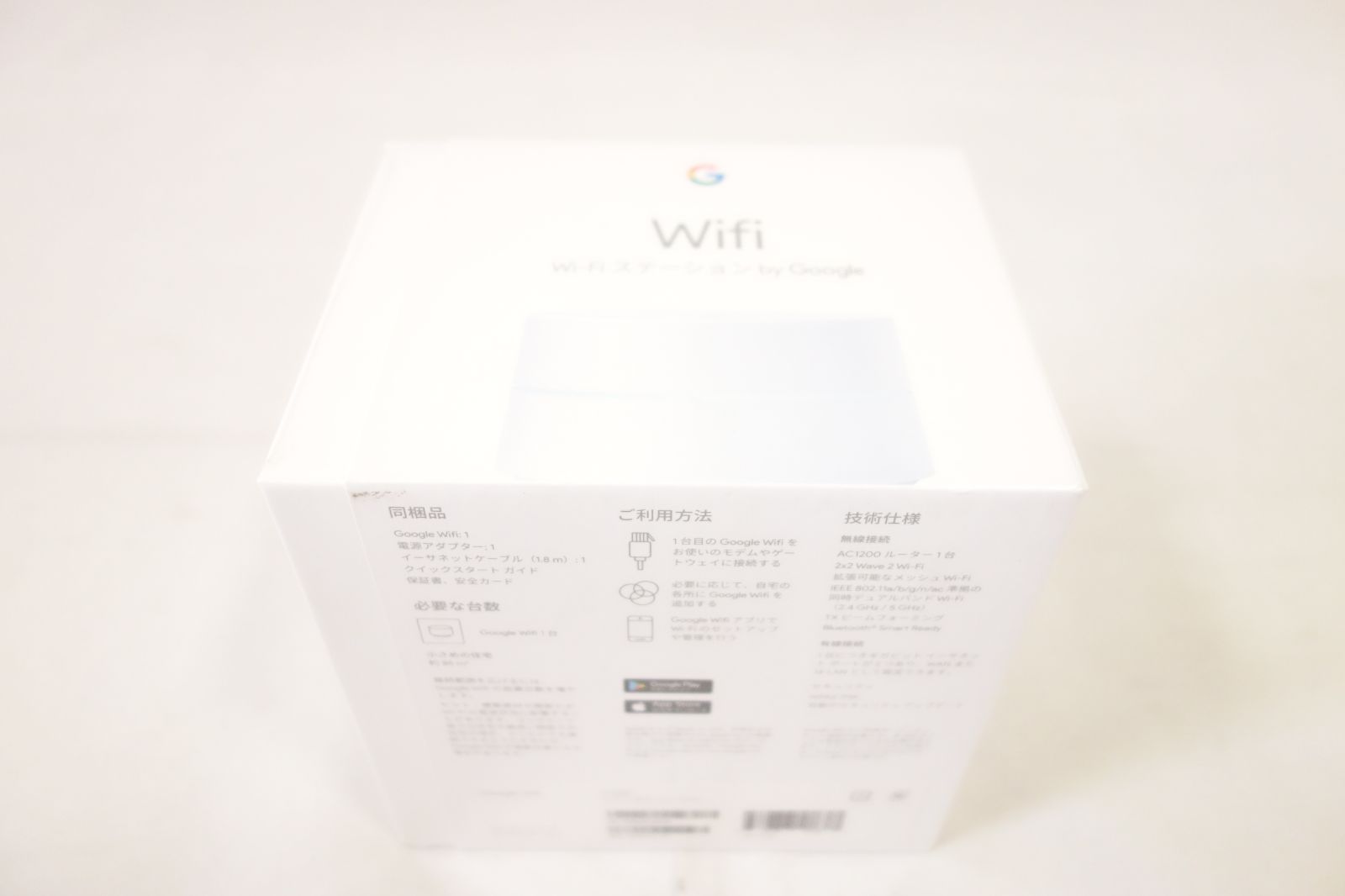 クーグル Wifi