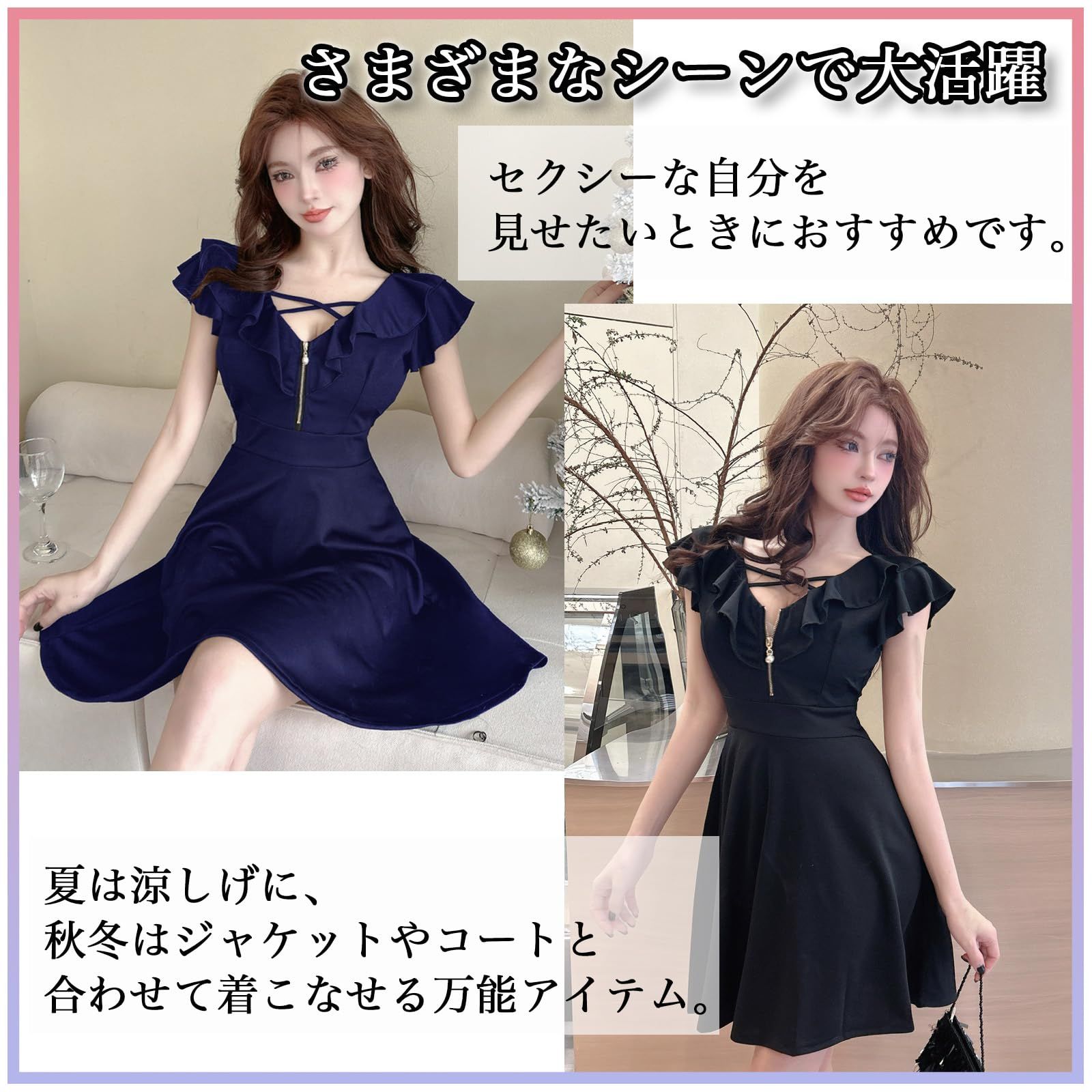 ALL DAY Shining] ミニドレス ワンピース フロントジップ a