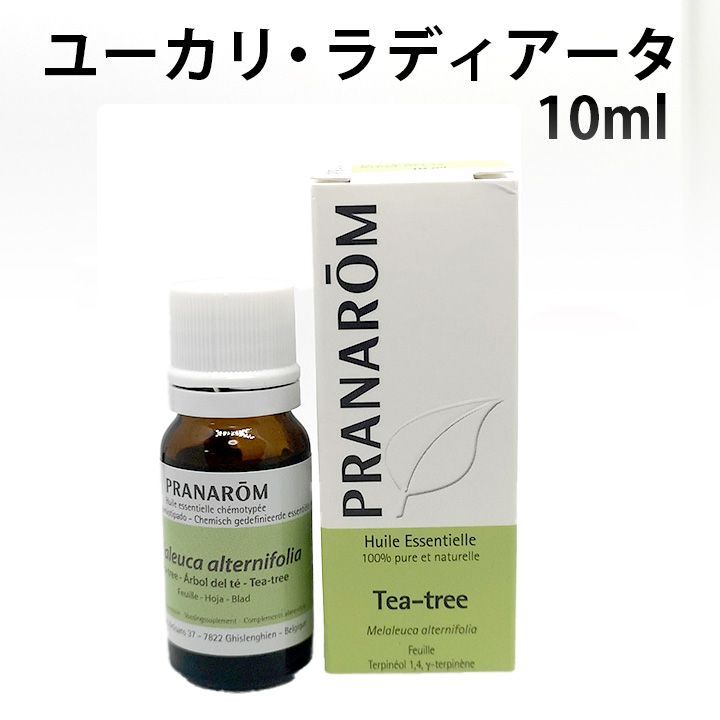 PRANAROM マンダリン BIO 10ml プラナロム 精油 Ⅱ
