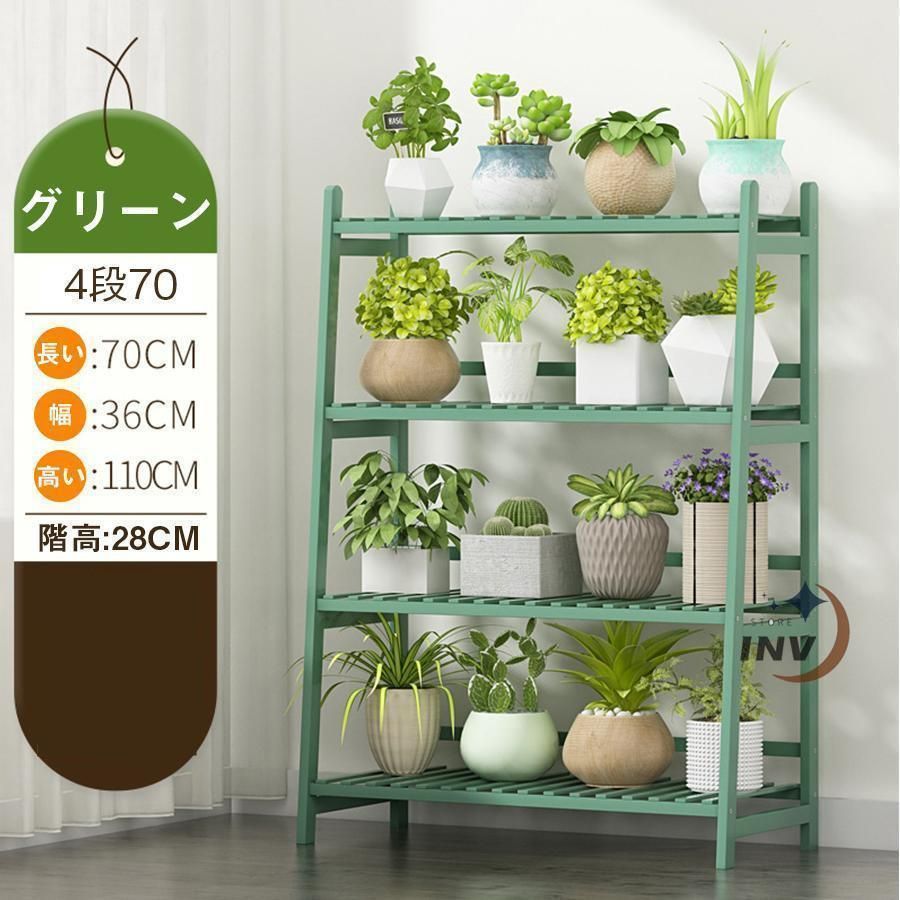 No249 あー商品 三角お屋根の多肉植物4段棚 簡単移動 、white No249