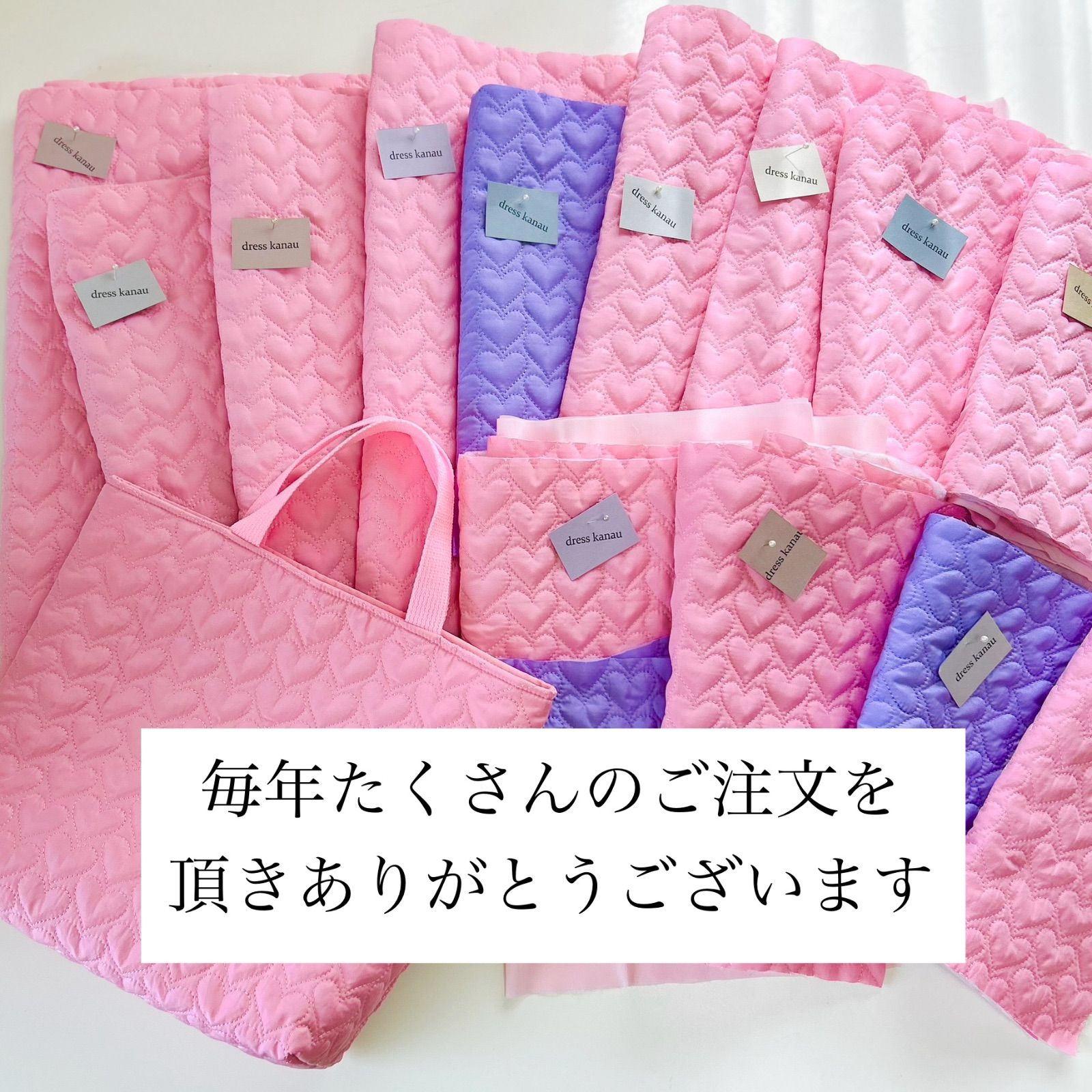 上履き袋 コップ袋