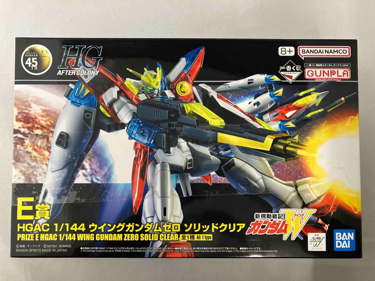 プラモデル E賞 1/144 ウイングガンダムゼロ ソリッドクリア