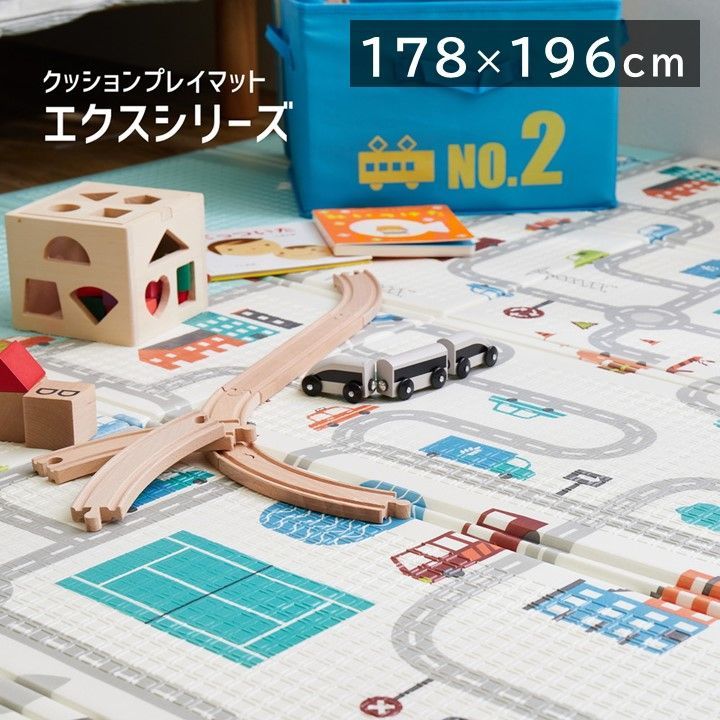 プレイマット 子供部屋 レジャーシート 折りたたみ ラグ エクスシリーズ 約178×196cm コンパクト収納 水拭きOK 撥水 リバーシブル クッション性 防音仕様 こども かわいい 遊べる