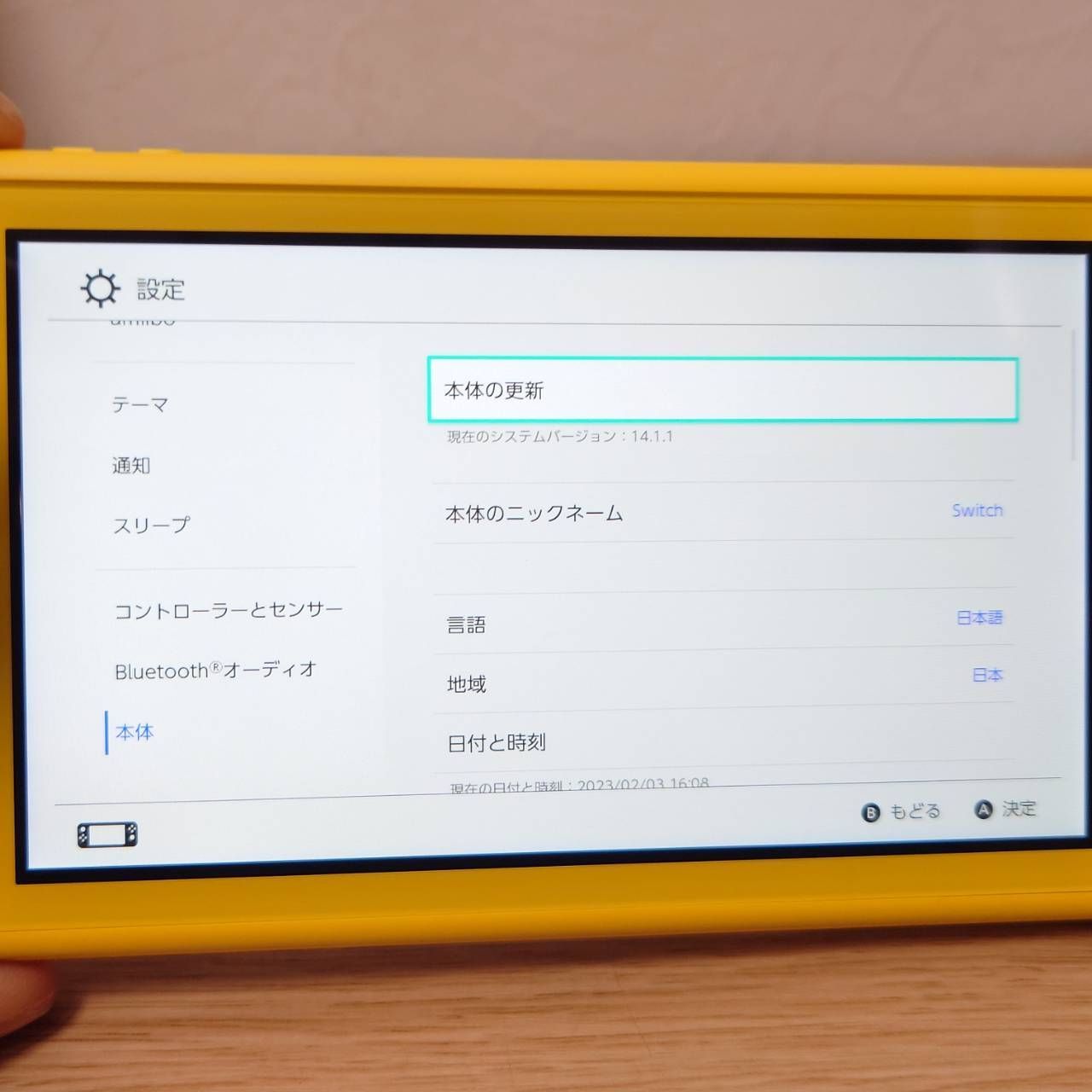 本体初期化済】Nintendo Switch Lite イエロー