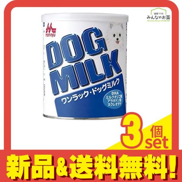 森乳サンワールド ワンラック ドッグミルク 270g 3個セット