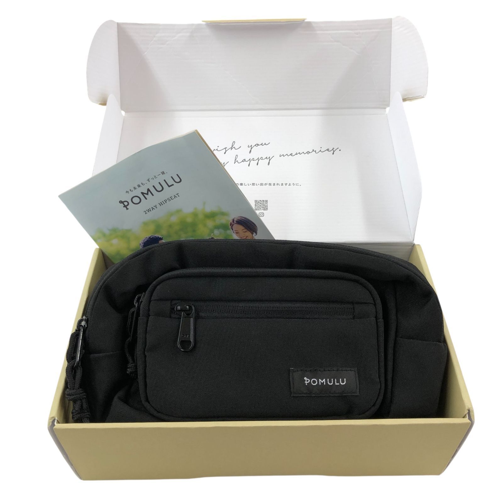 POMULU 2WAYヒップシート ブラック POMULU 2WAYヒップシート