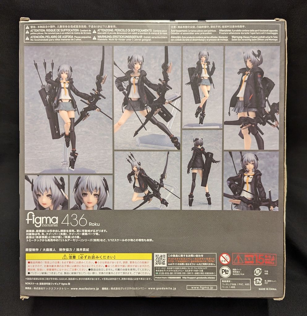 MAXFACTORY figma 重兵装型女子高生 陸 436 - メルカリ