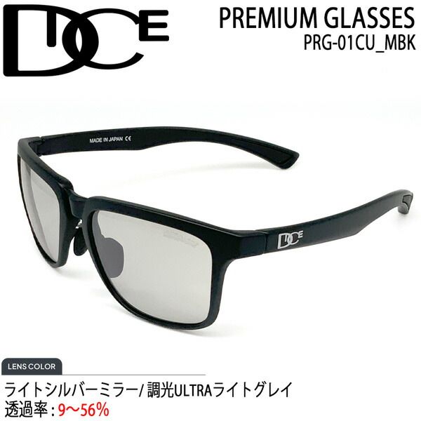 スキー スノーボード ゴーグル 24-25 DICE ダイス PREMIUM GLASSES プレミアムグラス MBK 調光×ULTRAライトグレイ×ライトシルバーミラー 24-25-GG-DIC
