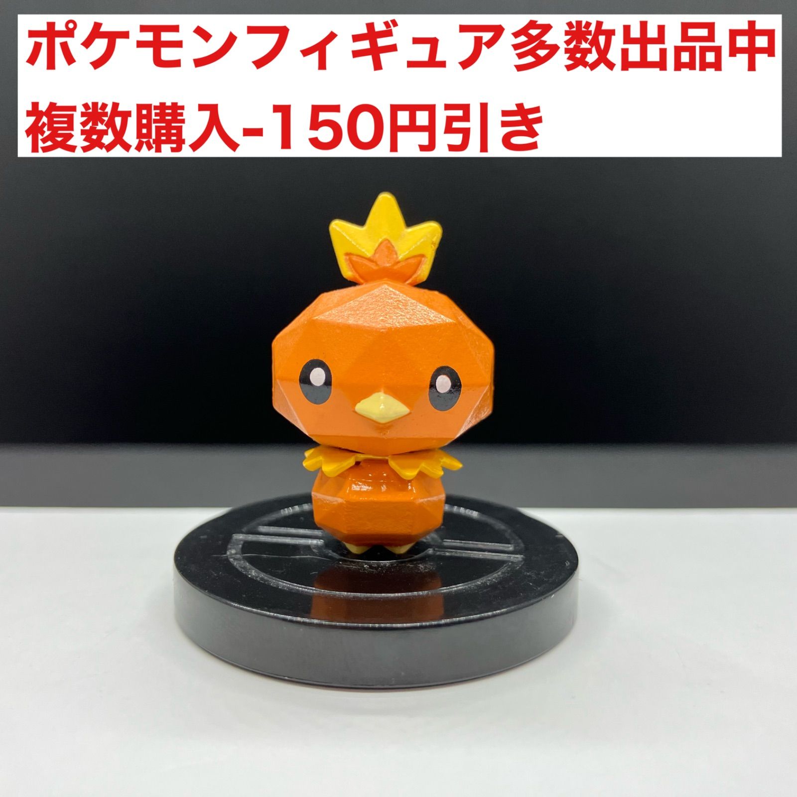 saio_jirachi様専用 計2点 ポケモンスクランブル nfcフィギュア