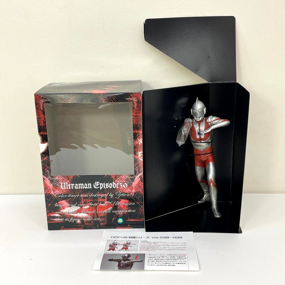 ☆美品 CCP 1/6特撮シリーズ Vol.39 究極のウルトラマン