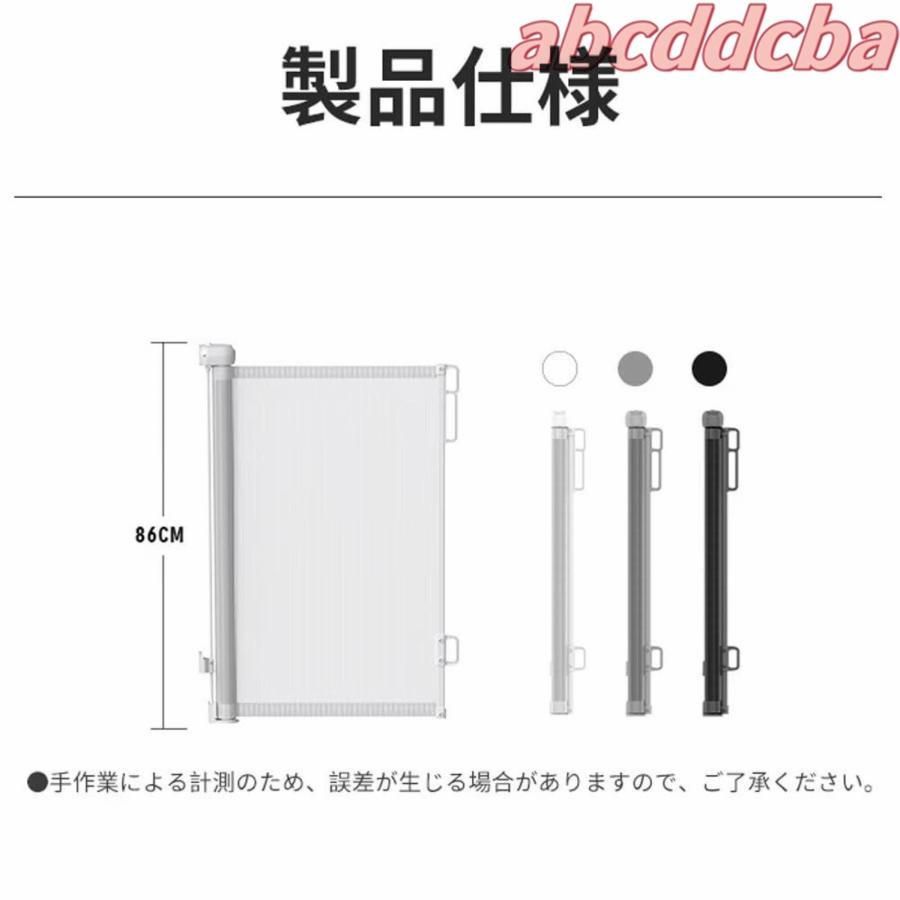 張り付け