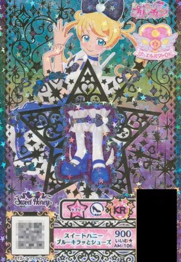 プリパラ バラ売り① 中古】プリパラ AM-106[KR]：スイートハニーブルーキラッと