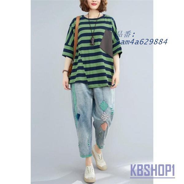 ボーダー柄 レディース