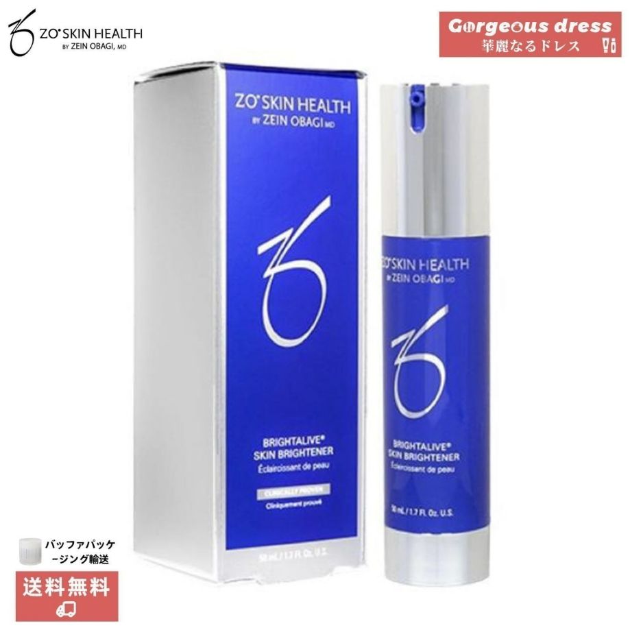 【正規品・新品未開封】ゼオスキン ZO SKIN HEALTH ブライタライブ 50ml