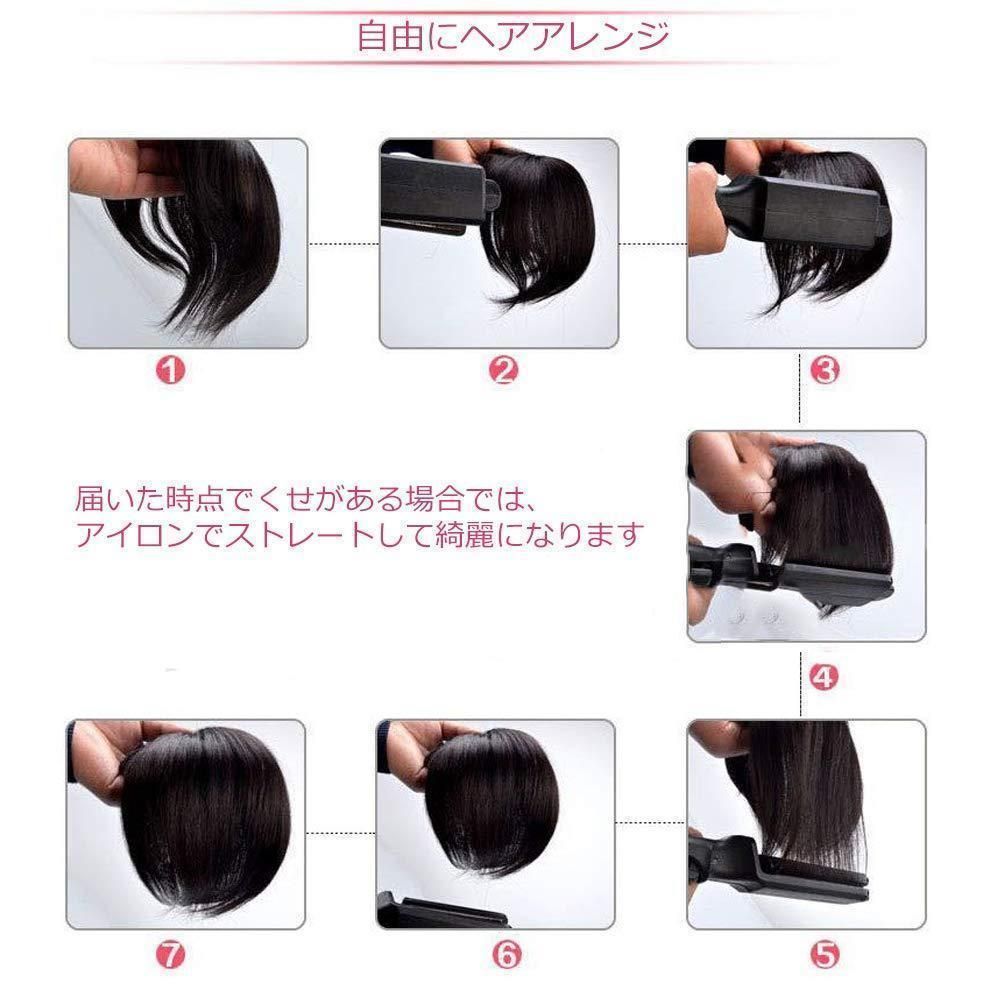 部分ウィッグ 頭頂部 ヘアピース 黒 ブラック 人毛100% かつら 15cm