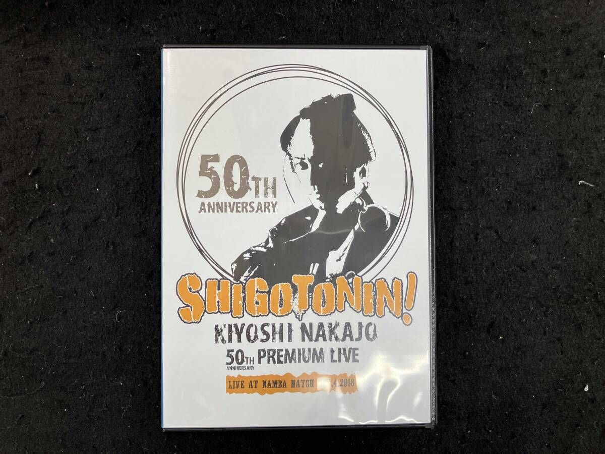 KIYOSHI NAKAJO 50TH ANNIVERSARY PREMIUM LIVE AT 大阪 なんばHATCH-SHIGOTONIN!- [DVD] DVD KIYOSHI NAKAJO 50TH ANNIVERSARY PREMIUM LIVE AT 大阪 なんば