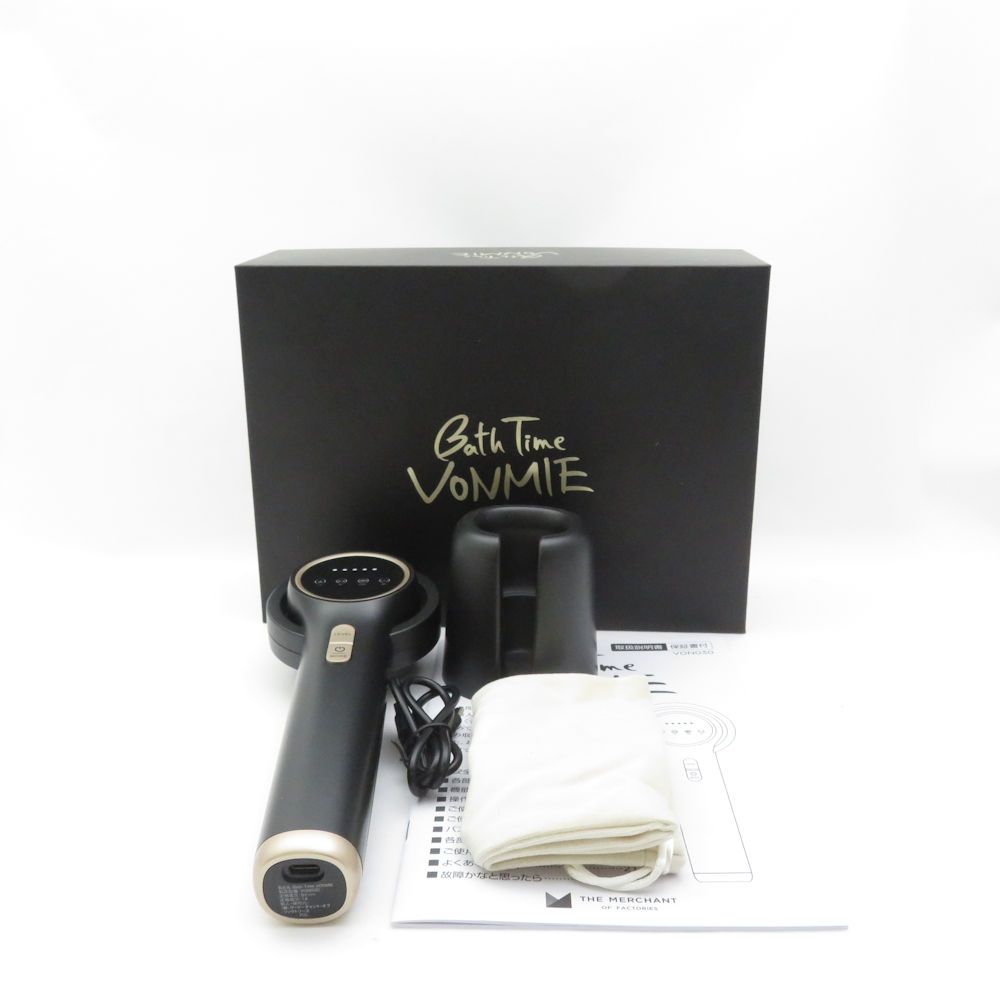 匿名配送】美品 バスタイムボミー 家庭用美容器 美品 VONMIE ボミー バス