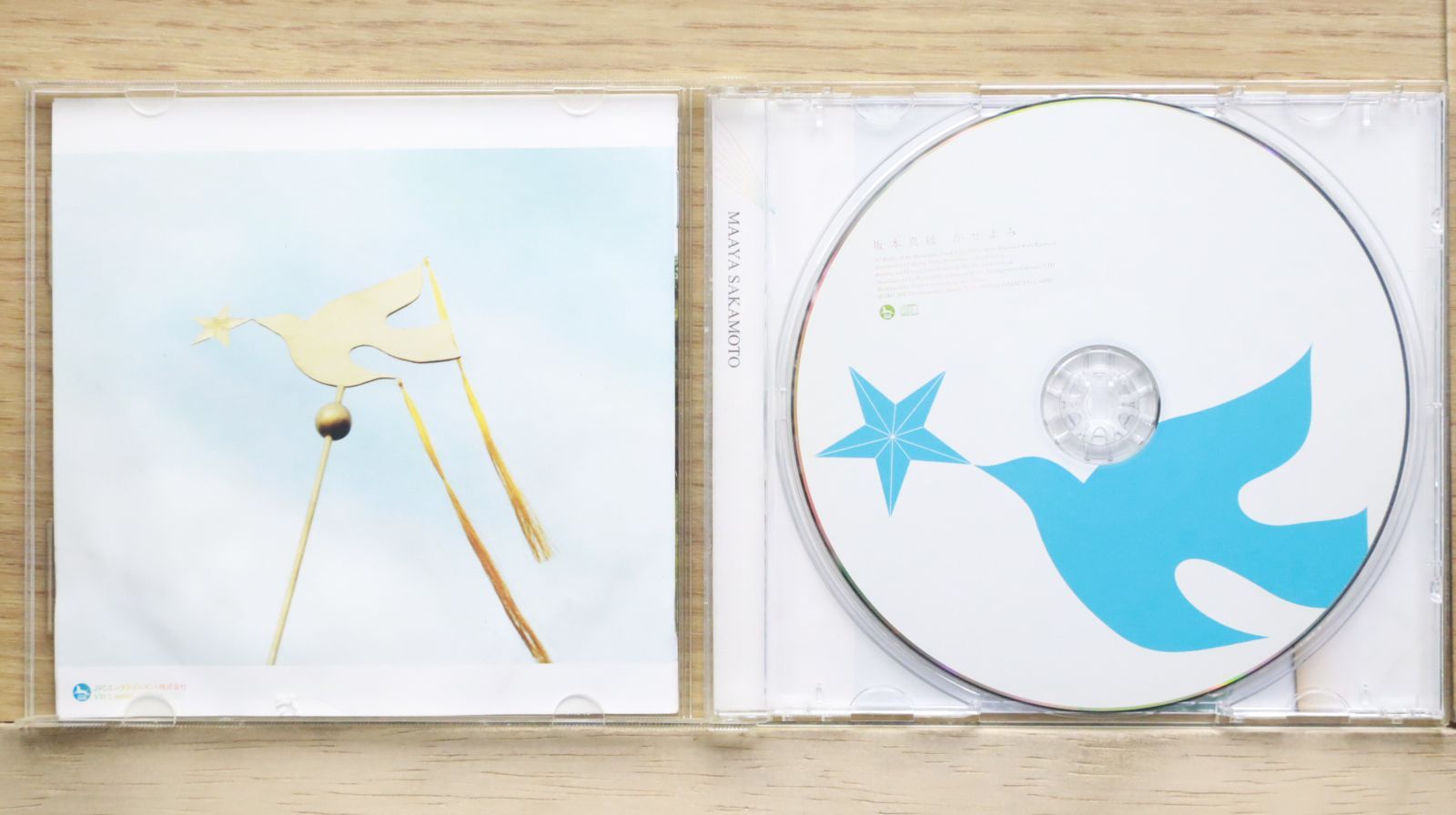 国内盤CD☆坂本真綾/Maaya Sakamoto□ かぜよみ 【VTCL60085