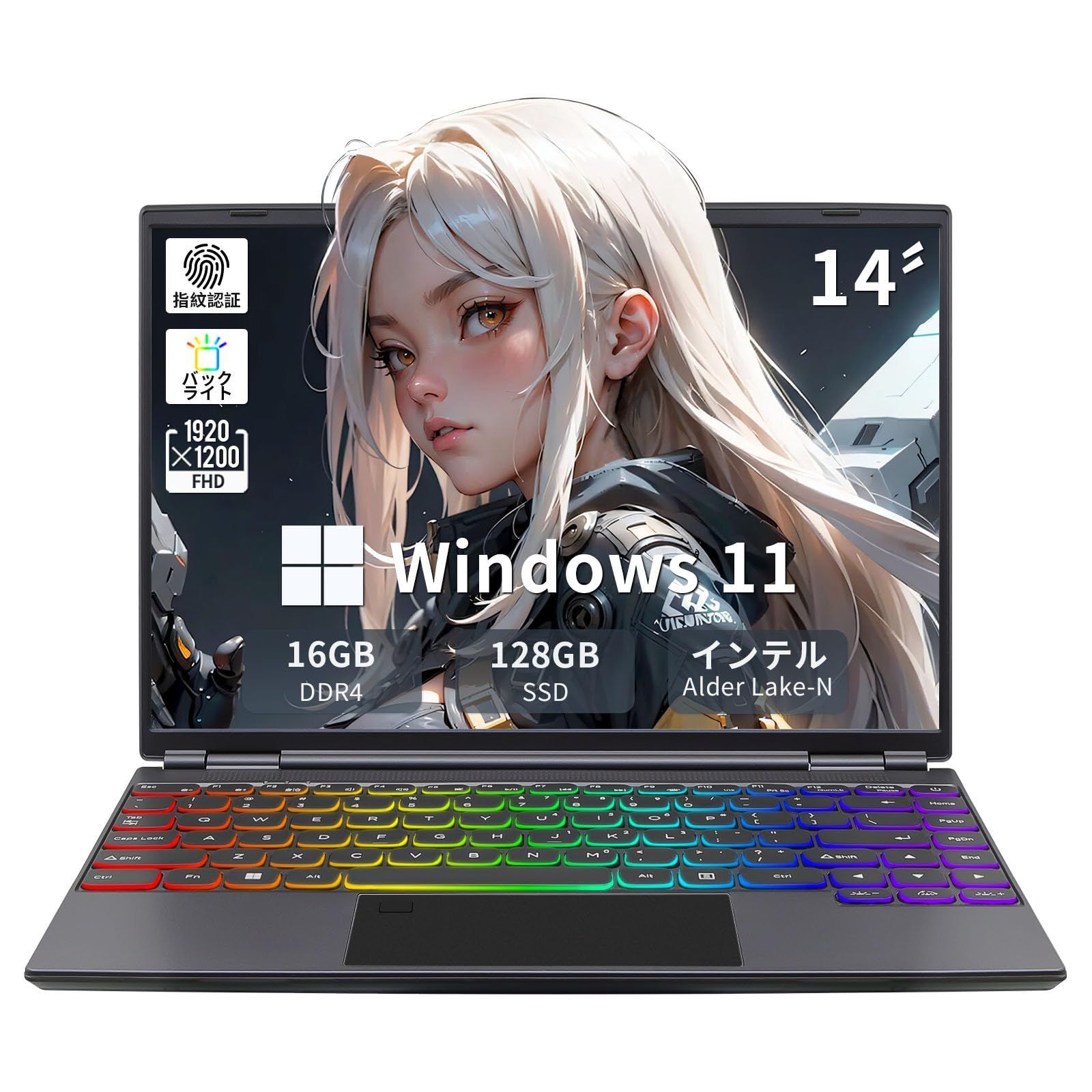 在庫処分】BINTEC 14インチ薄型軽量ノートパソコン/インテル Alder 