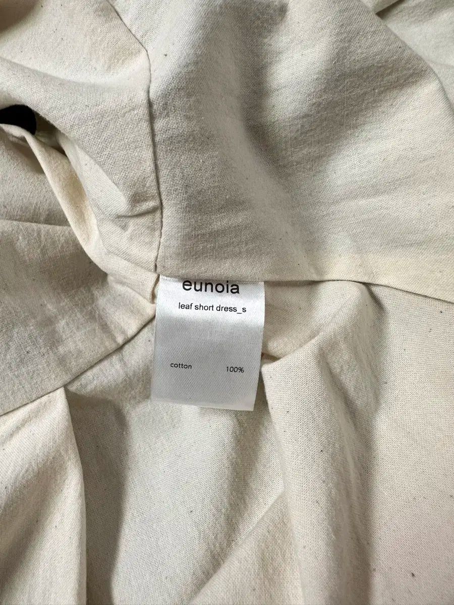 eunoia
