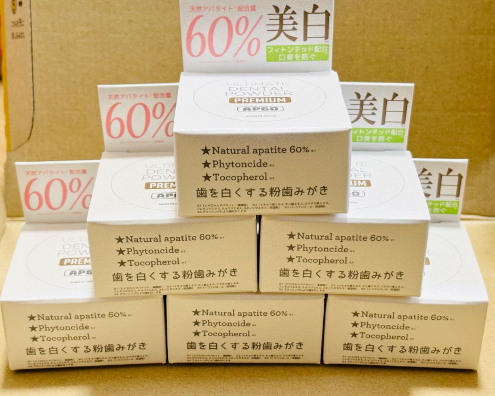 6個セット
