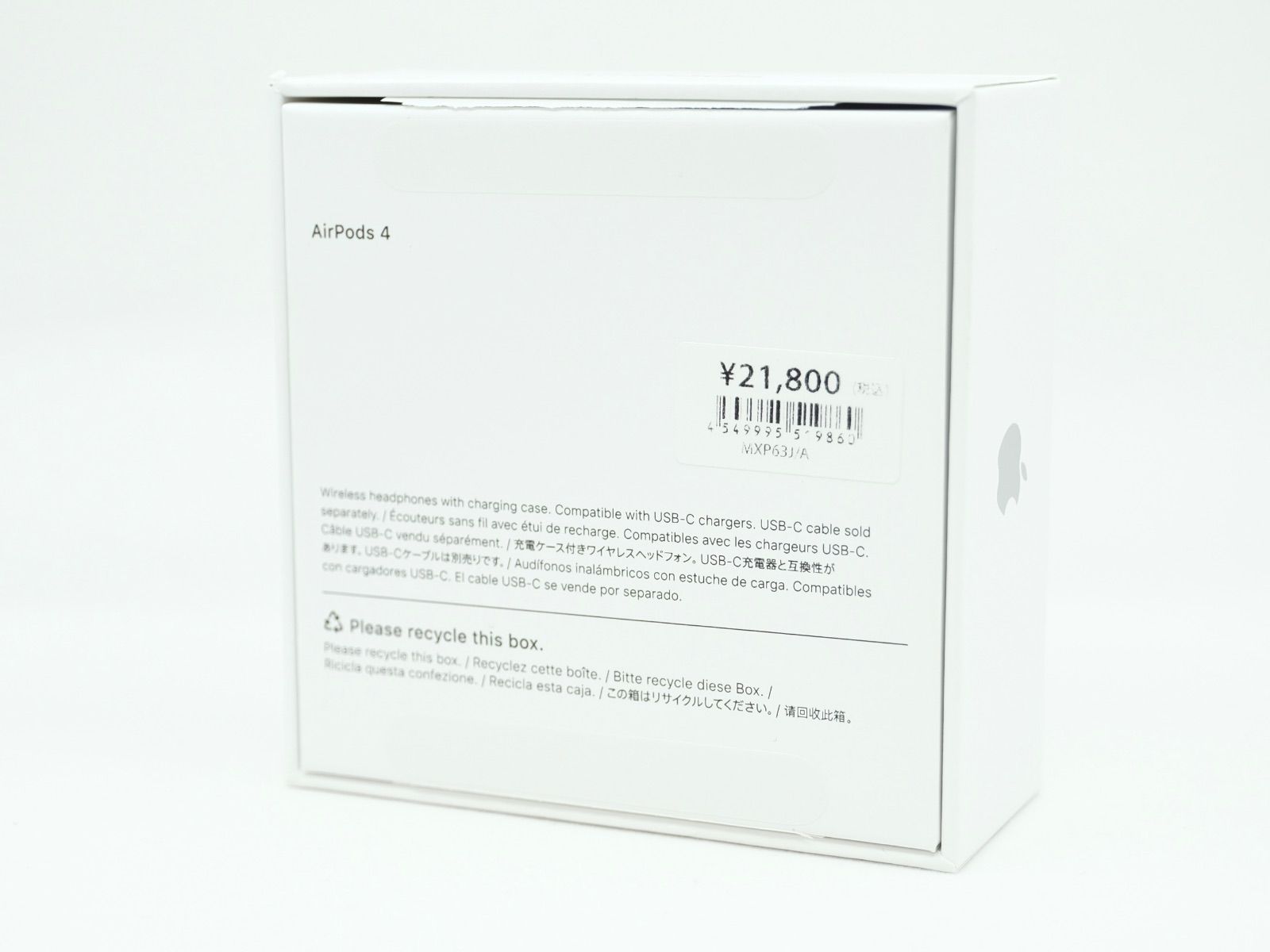 未使用品 Apple AirPods4 MXP63J/A #3246 - メルカリ