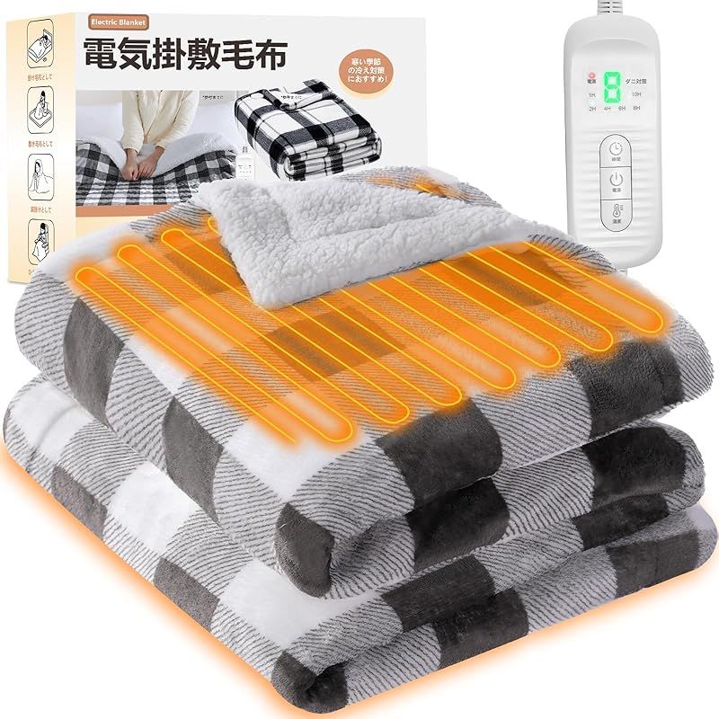 山善] ふわふわもこもこ電気敷毛布 表面フランネル・裏面プードル