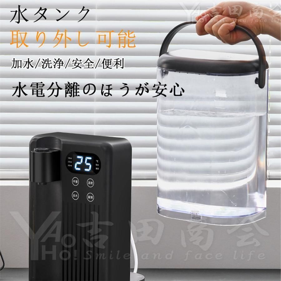 12段階温度調整
