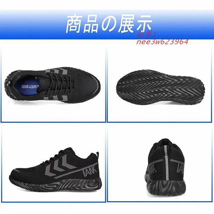 滑らない メンズ