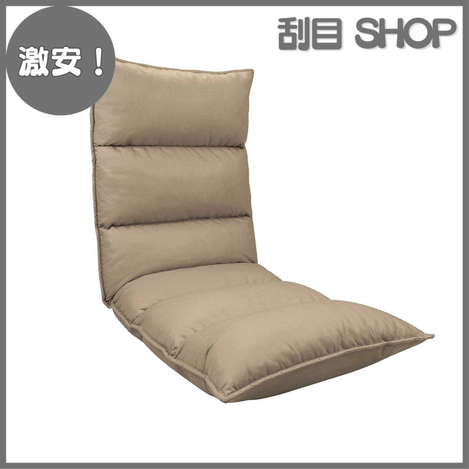 ニトリ ツナガルポケットコイルザイスレガ リクライニングチェア