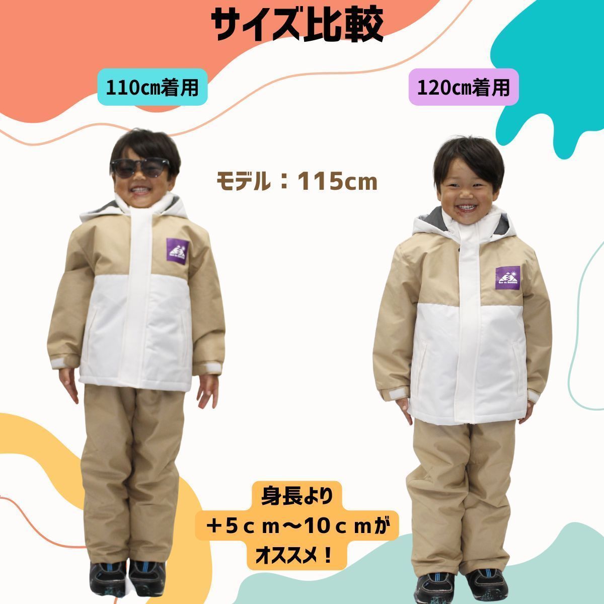 BANNNE バンネ ジュニア キッズ 子ども スキーウェア 上下セット