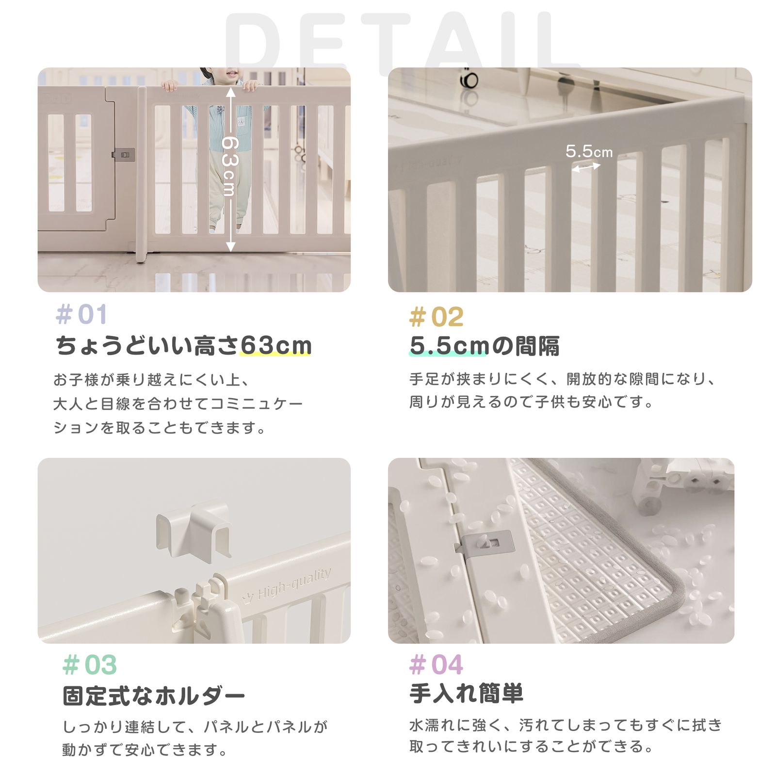 10%割」 【直線長さ371cm】ベビーゲート パーテーション ドア